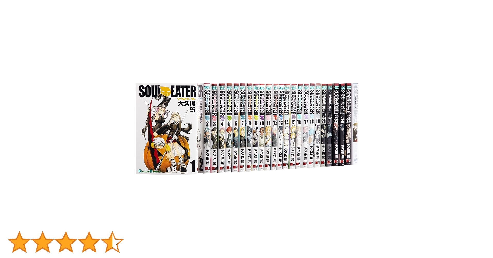 ソウルイーター + ソウルイーター NOT 全巻セット Amazon.co.jp: ソウルイーターノット! コミック 全5巻完結セット